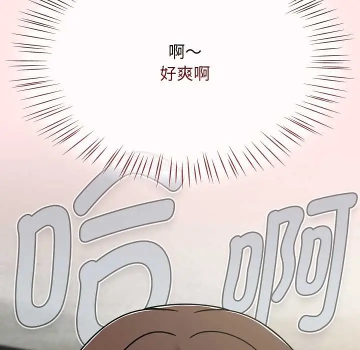 漫画《热情拳击馆》第55话第117张图