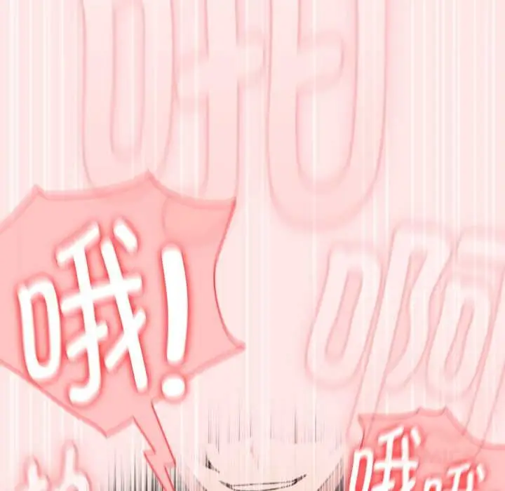 漫画《热情拳击馆》第55话第120张图