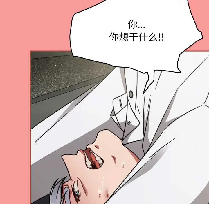 漫画《热情拳击馆》第55话第162张图