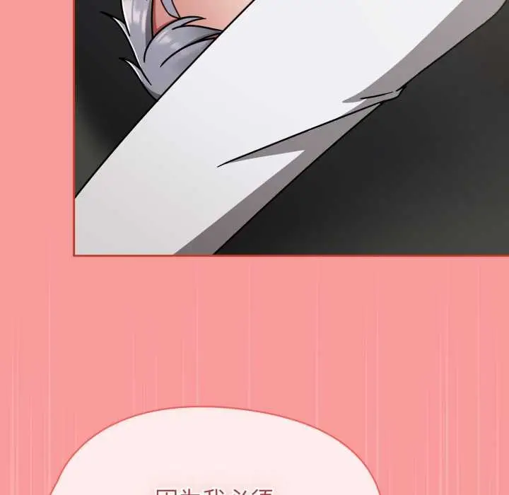 漫画《热情拳击馆》第55话第163张图