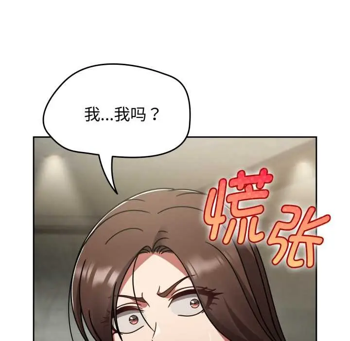 漫画《热情拳击馆》第55话第27张图