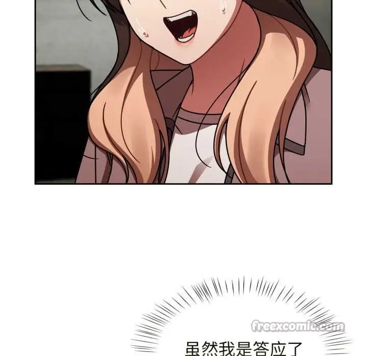 漫画《热情拳击馆》第55话第28张图