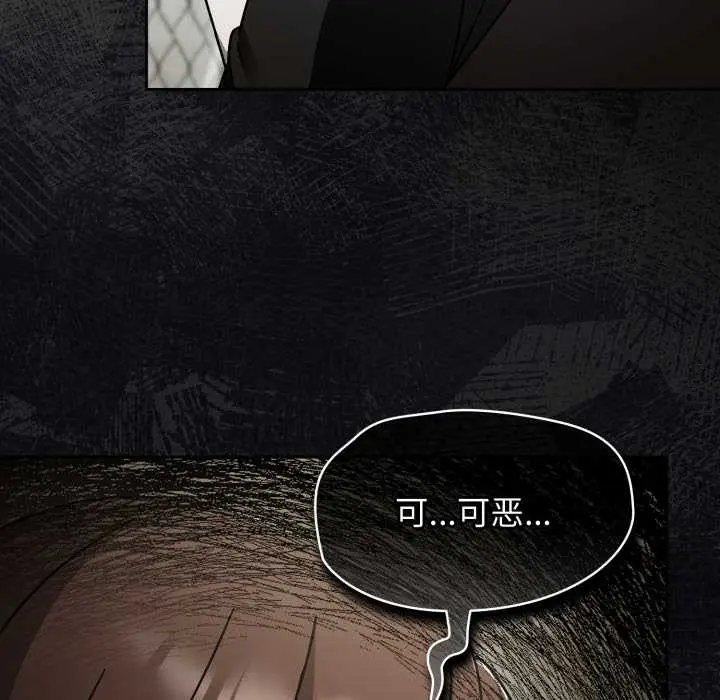 漫画《热情拳击馆》第55话第38张图