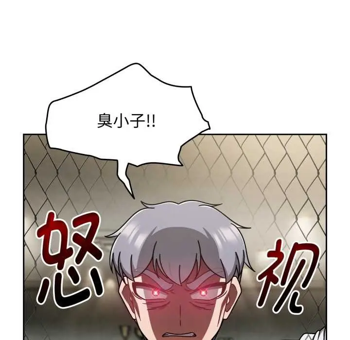 漫画《热情拳击馆》第55话第5张图