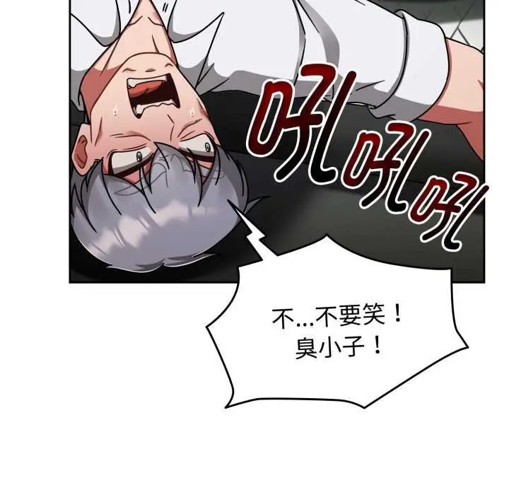 漫画《热情拳击馆》第55话第69张图