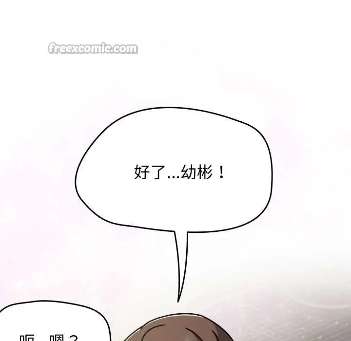 漫画《热情拳击馆》第55话第70张图
