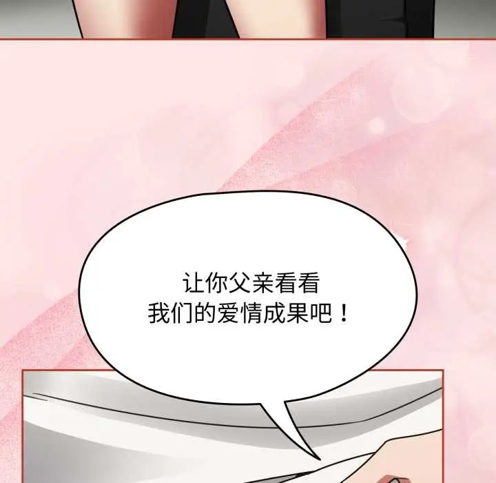 漫画《热情拳击馆》第55话第73张图