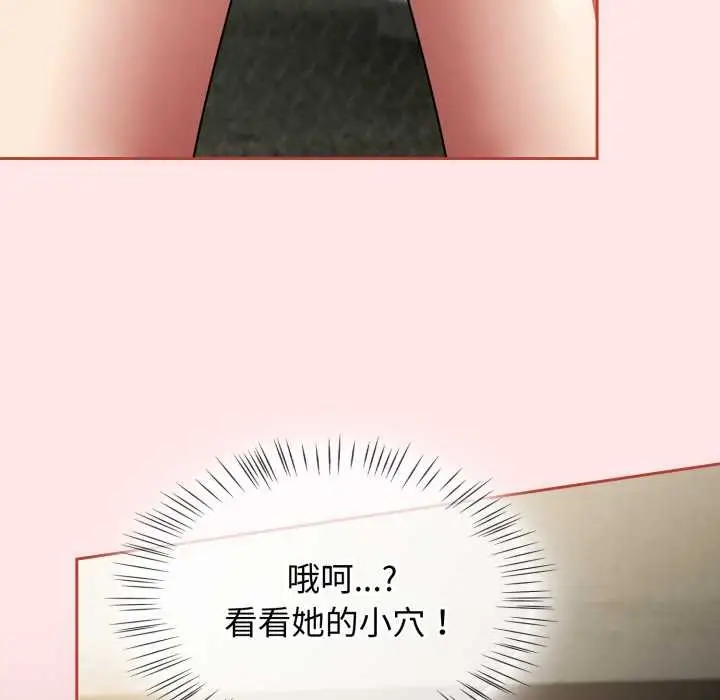 漫画《热情拳击馆》第55话第86张图