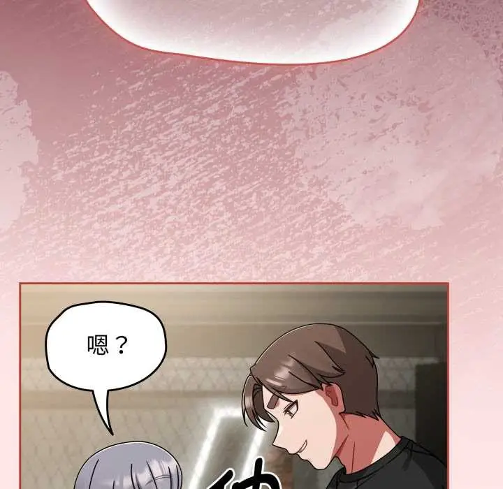 漫画《热情拳击馆》第55话第96张图