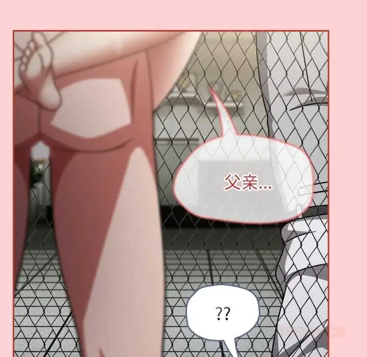 漫画《热情拳击馆》第56话第102张图