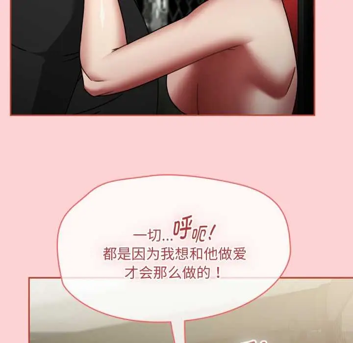 漫画《热情拳击馆》第56话第107张图