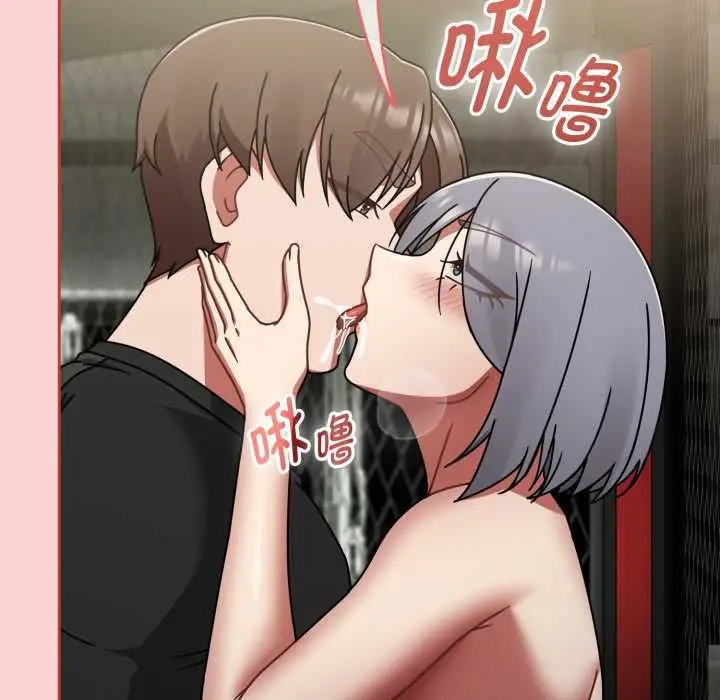 漫画《热情拳击馆》第56话第108张图