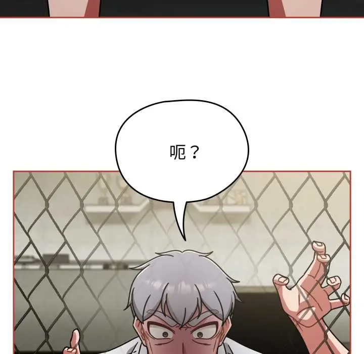 漫画《热情拳击馆》第56话第127张图