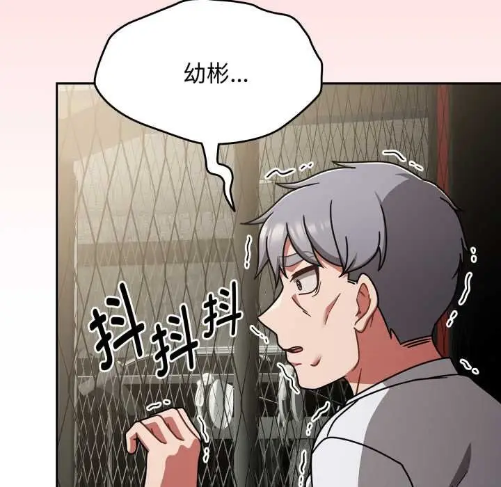 漫画《热情拳击馆》第56话第150张图