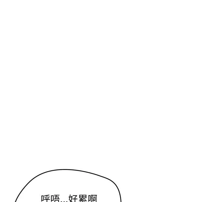 漫画《热情拳击馆》第56话第157张图