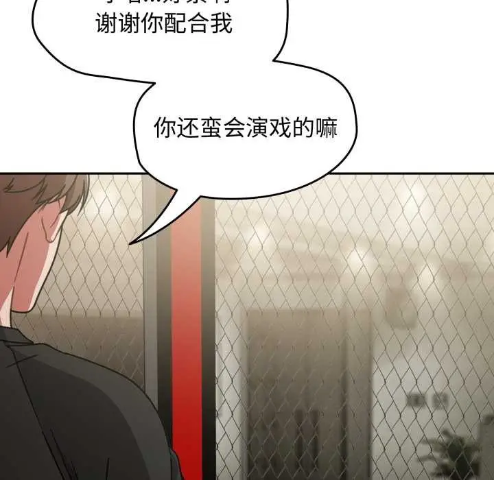 漫画《热情拳击馆》第56话第158张图
