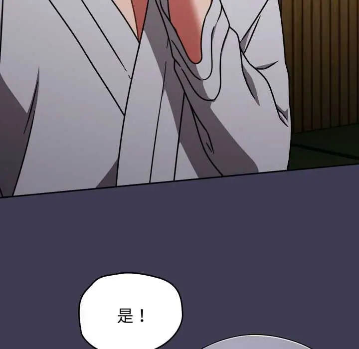 漫画《热情拳击馆》第56话第18张图