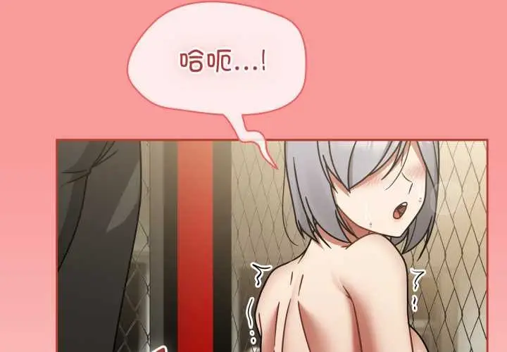 漫画《热情拳击馆》第56话第2张图