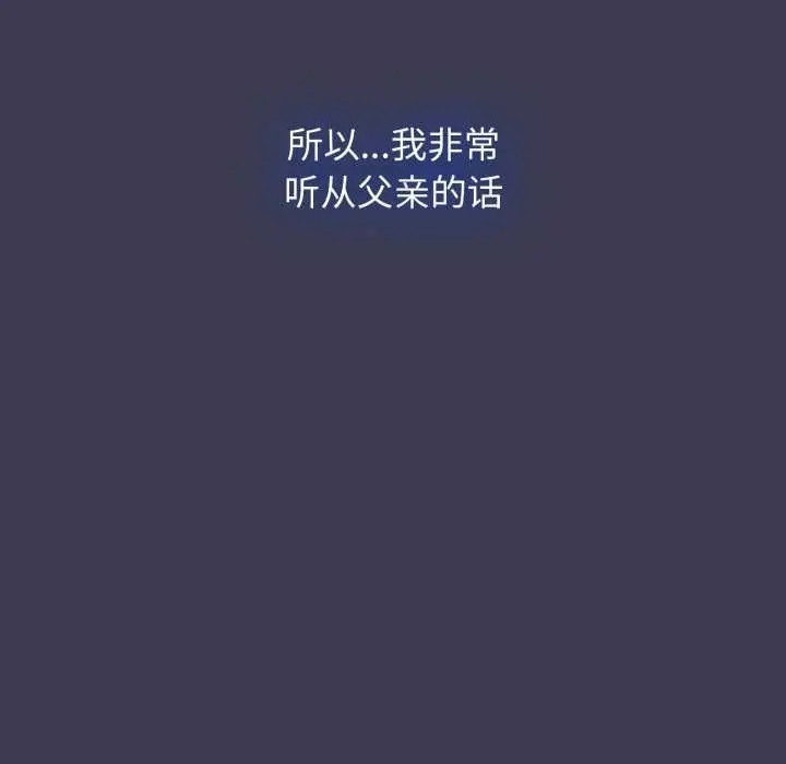 漫画《热情拳击馆》第56话第20张图