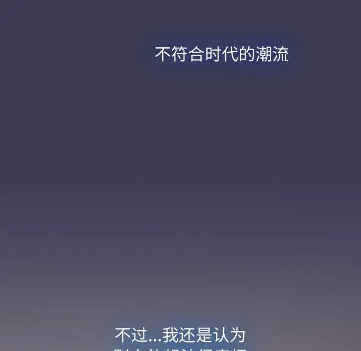 漫画《热情拳击馆》第56话第26张图