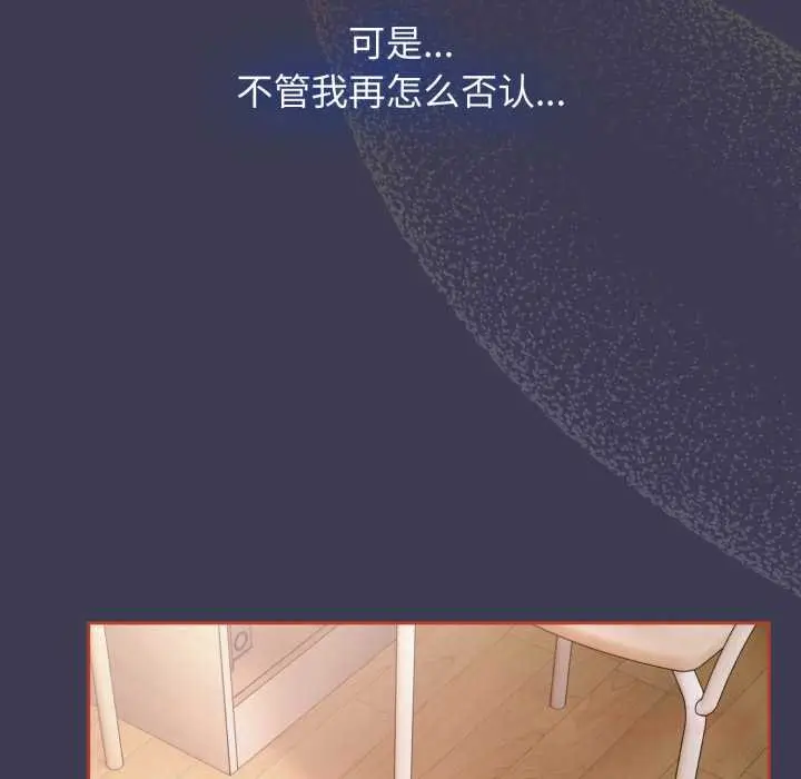 漫画《热情拳击馆》第56话第30张图