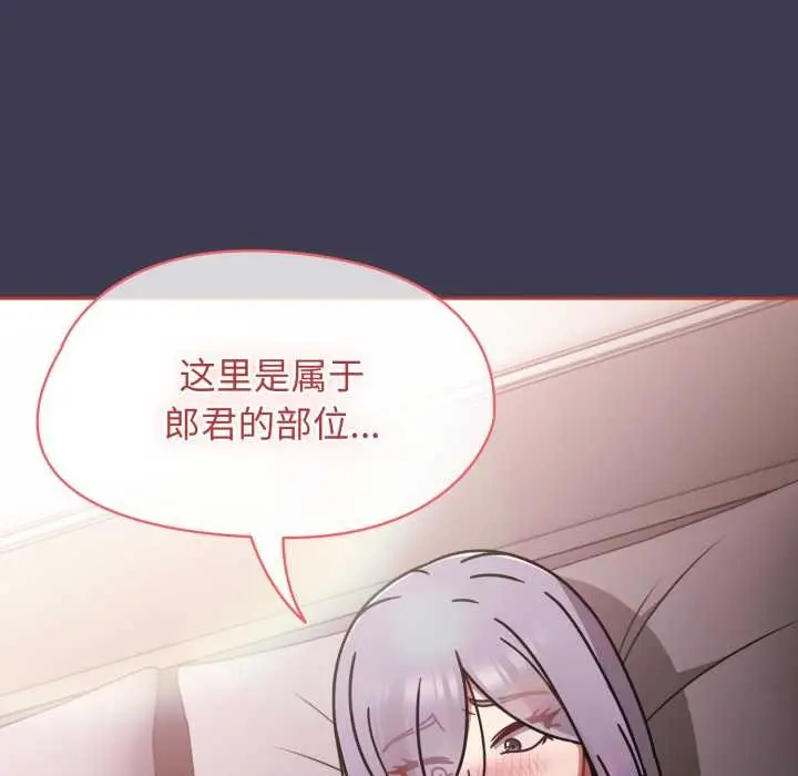 漫画《热情拳击馆》第56话第38张图