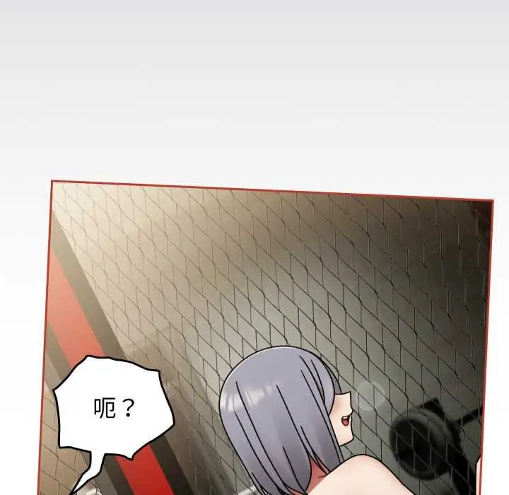 漫画《热情拳击馆》第56话第43张图
