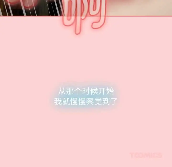 漫画《热情拳击馆》第56话第57张图