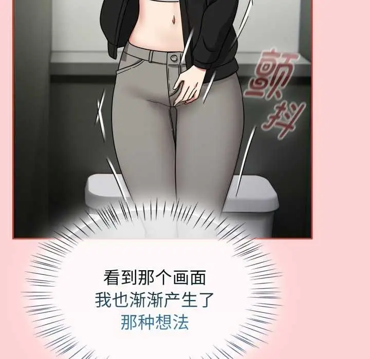 漫画《热情拳击馆》第56话第61张图