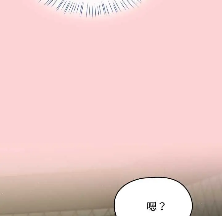 漫画《热情拳击馆》第56话第62张图