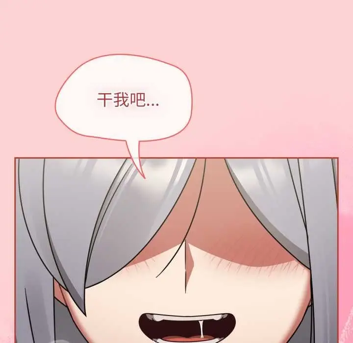 漫画《热情拳击馆》第56话第65张图