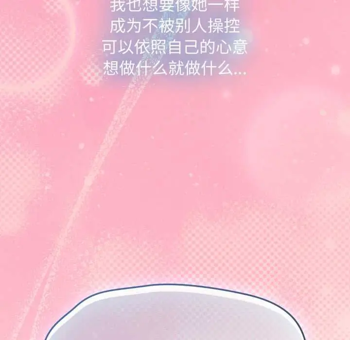 漫画《热情拳击馆》第56话第67张图