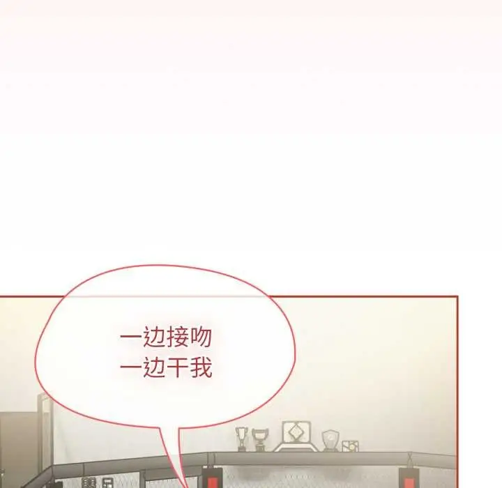 漫画《热情拳击馆》第56话第74张图