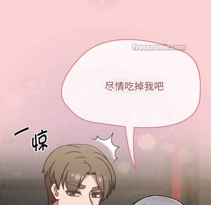 漫画《热情拳击馆》第56话第84张图
