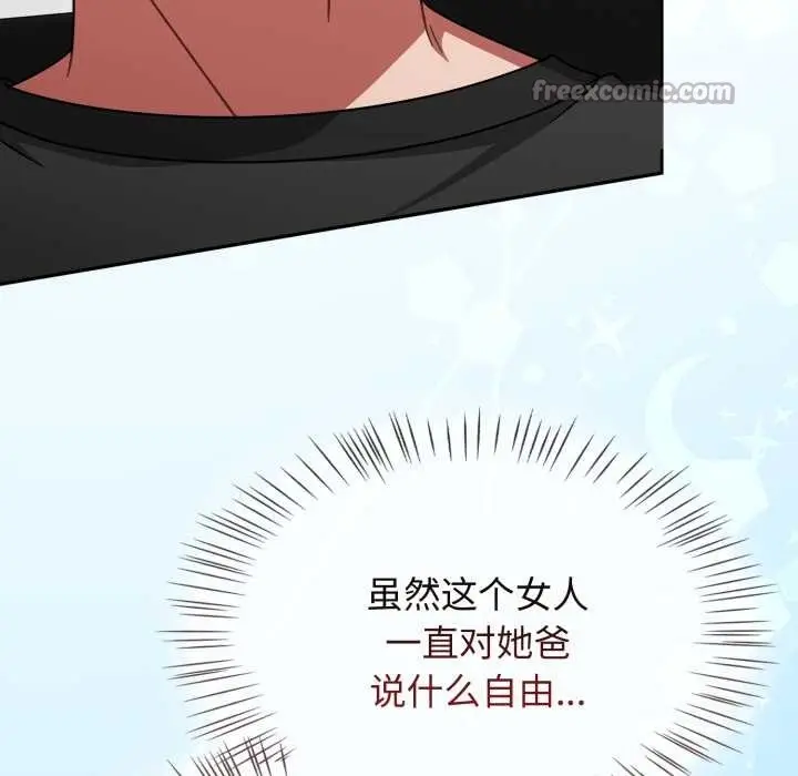 漫画《热情拳击馆》第57话第112张图