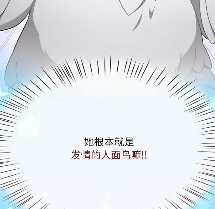漫画《热情拳击馆》第57话第118张图
