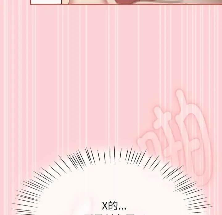 漫画《热情拳击馆》第57话第151张图