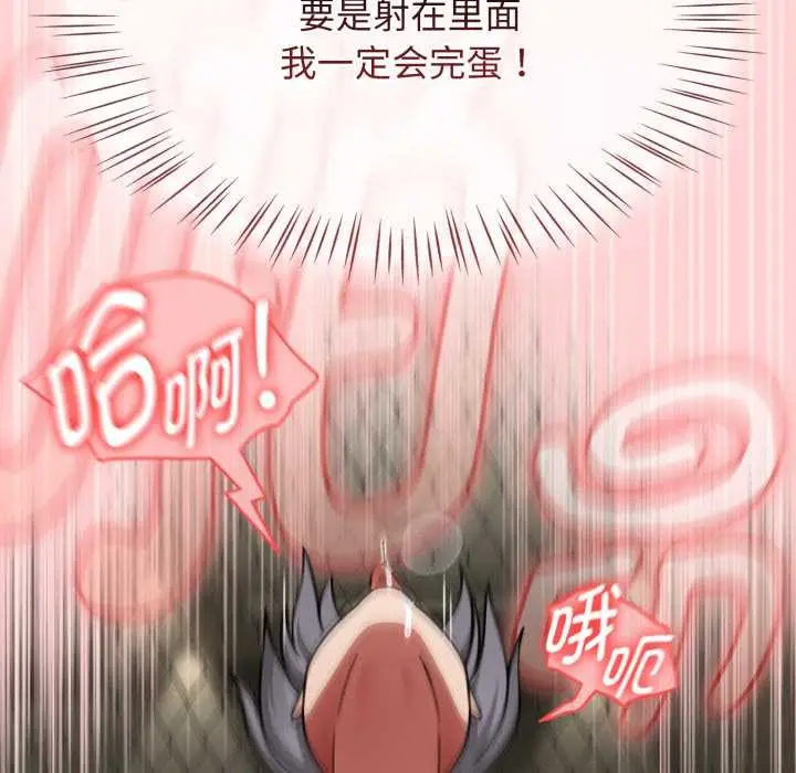 漫画《热情拳击馆》第57话第152张图