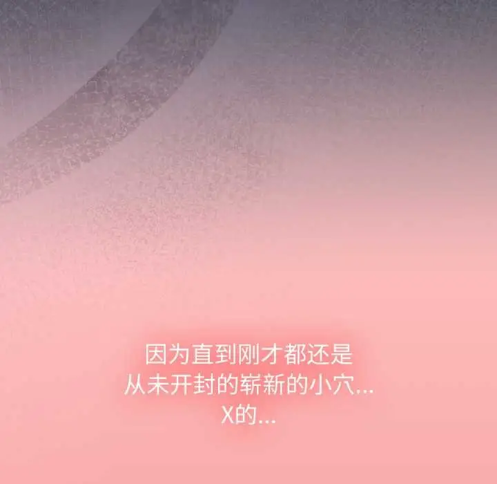 漫画《热情拳击馆》第57话第157张图