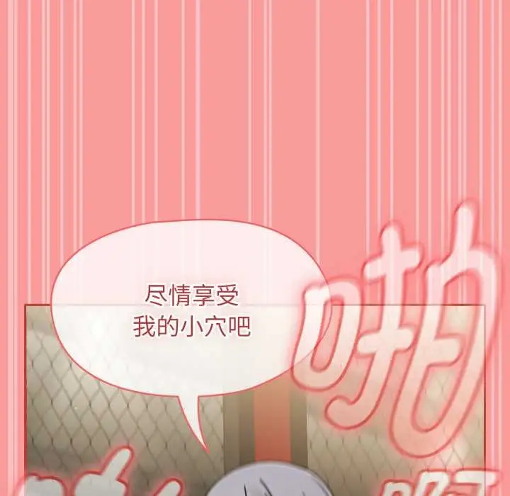 漫画《热情拳击馆》第57话第162张图
