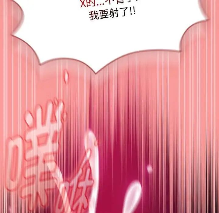 漫画《热情拳击馆》第57话第165张图