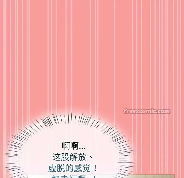 漫画《热情拳击馆》第57话第168张图