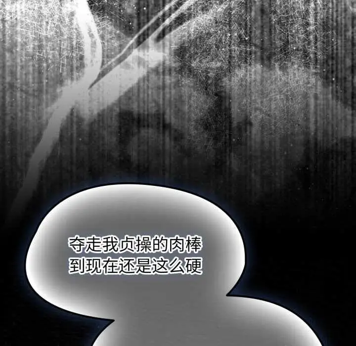 漫画《热情拳击馆》第57话第17张图