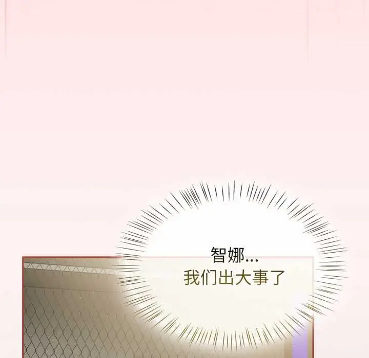 漫画《热情拳击馆》第57话第171张图