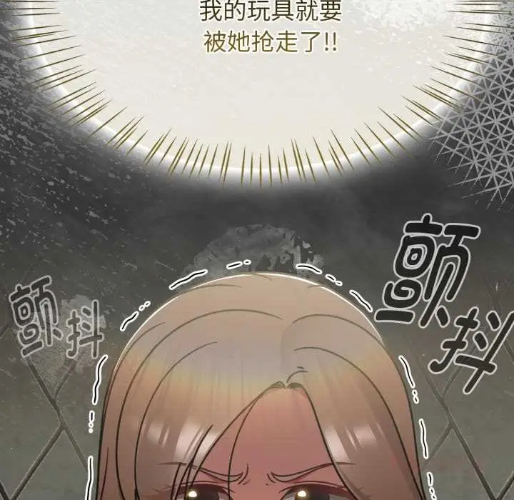 漫画《热情拳击馆》第57话第174张图