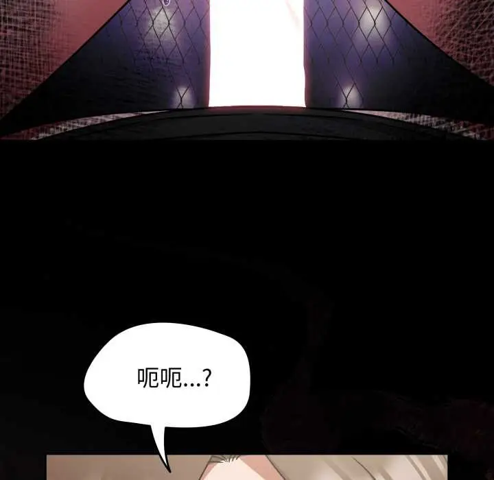 漫画《热情拳击馆》第57话第20张图