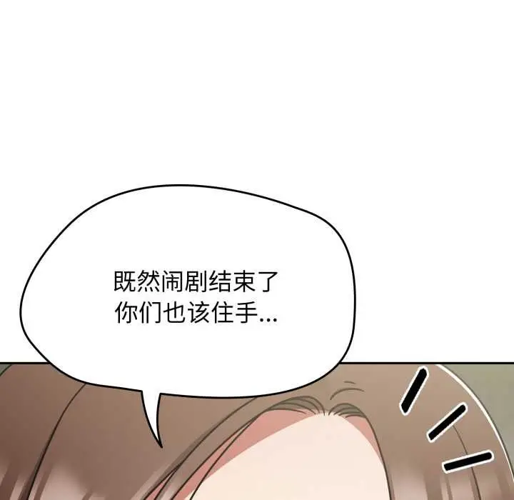 漫画《热情拳击馆》第57话第29张图