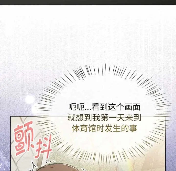 漫画《热情拳击馆》第57话第35张图