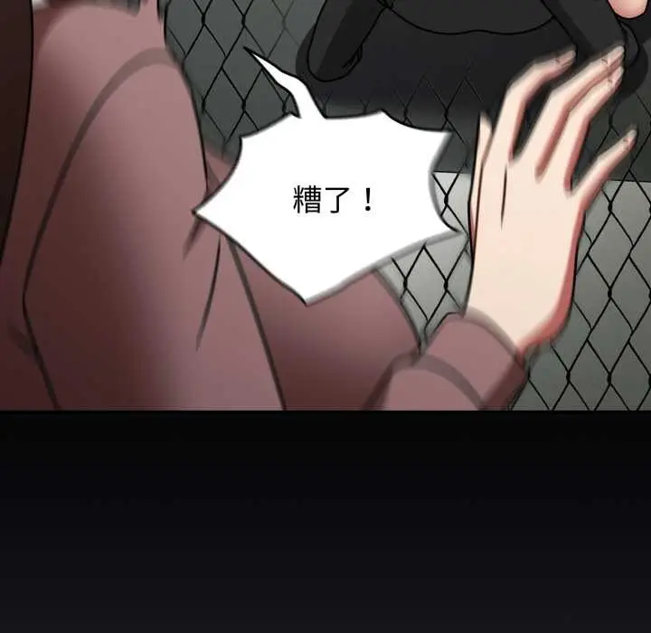 漫画《热情拳击馆》第57话第58张图