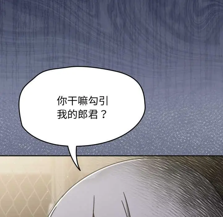 漫画《热情拳击馆》第57话第61张图